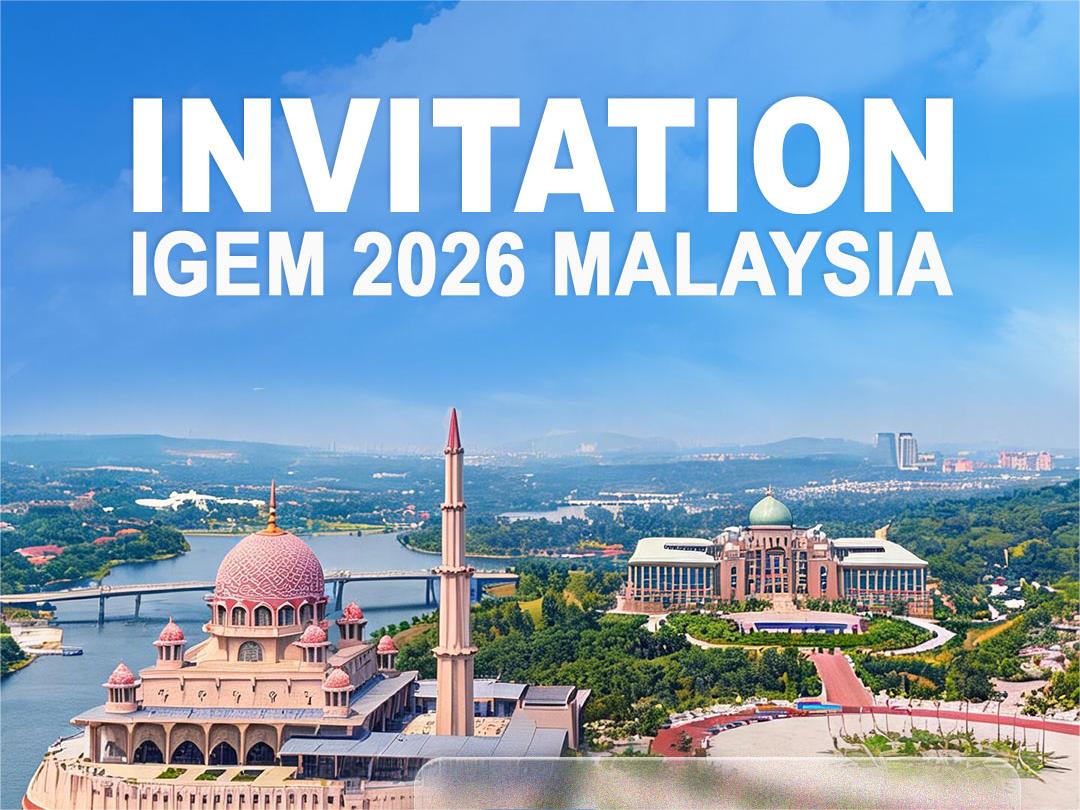 Anteprima della mostra | Incontra JinMega all'IGEM 2026 in Malesia!